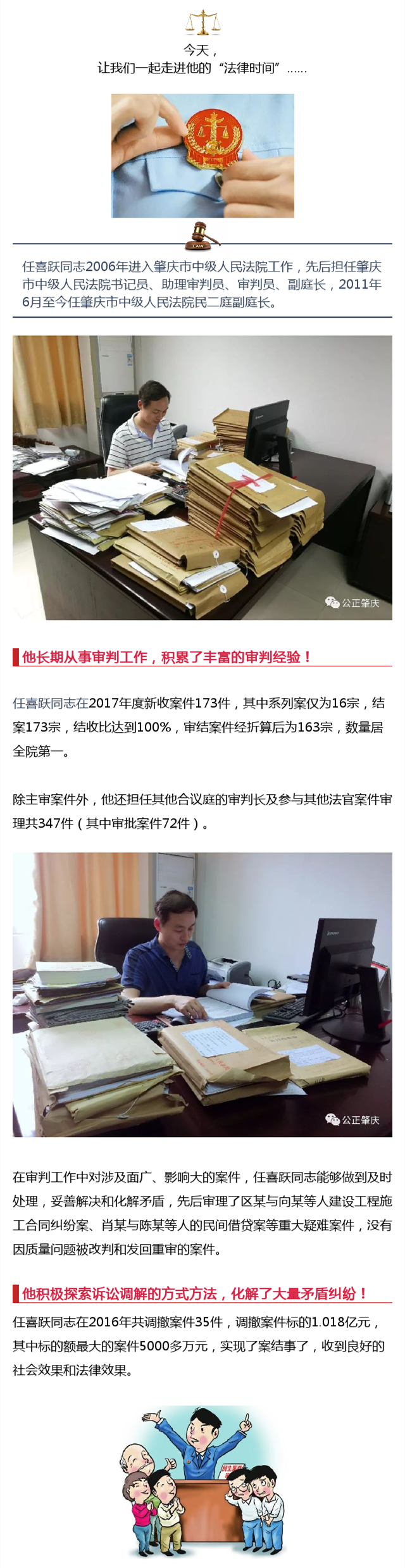 表彰333_副本222.png