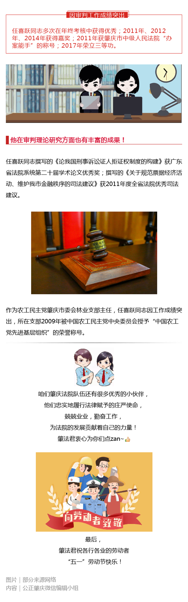 表彰333_副本333.png