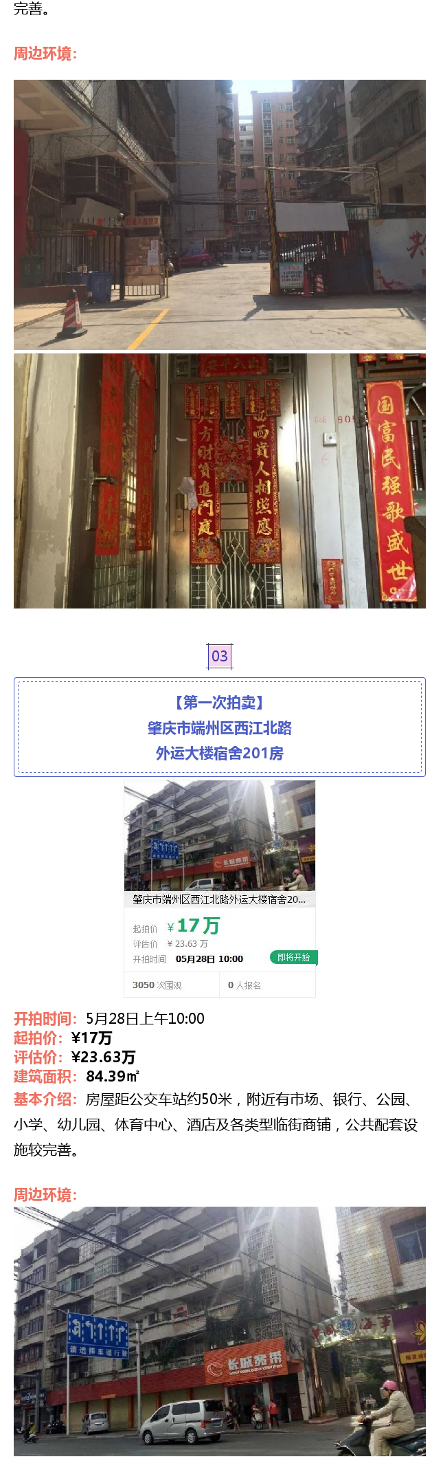 2副本.png