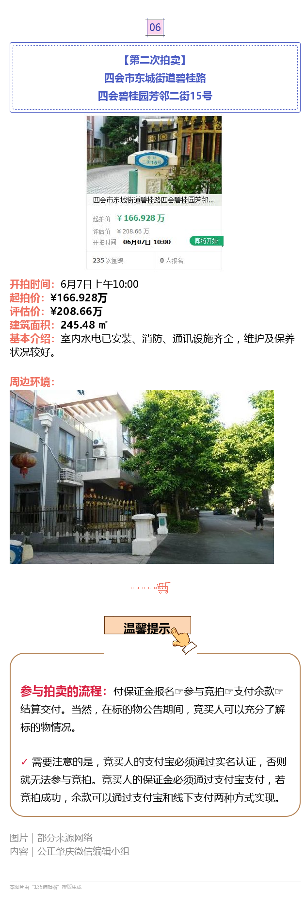 5副本.png