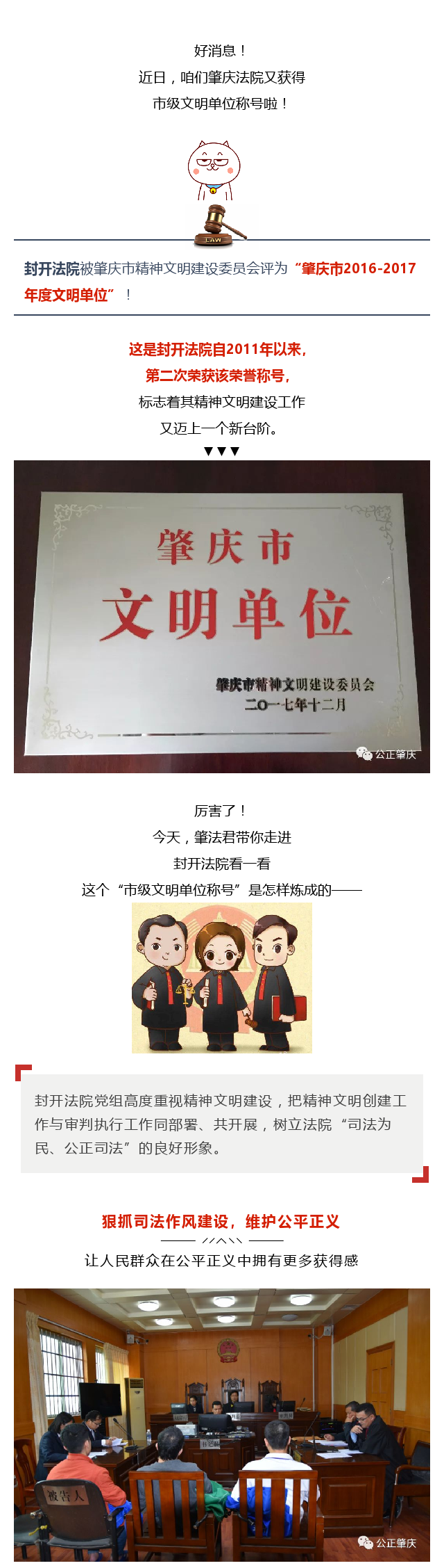 获奖_副本1.png
