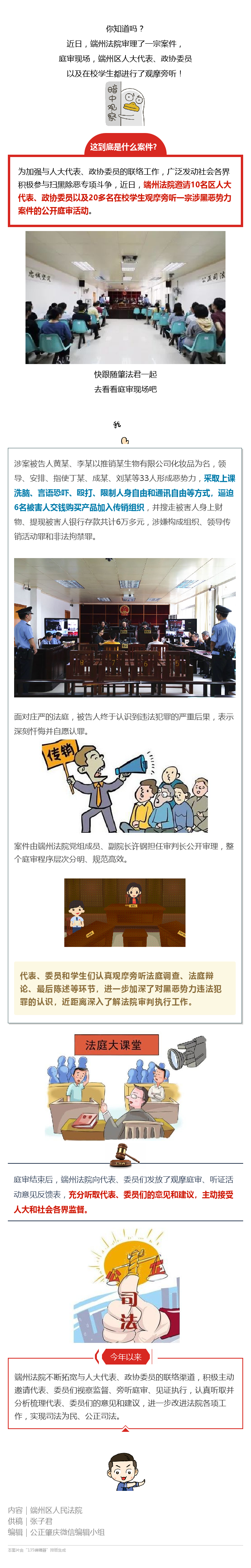 端州.png