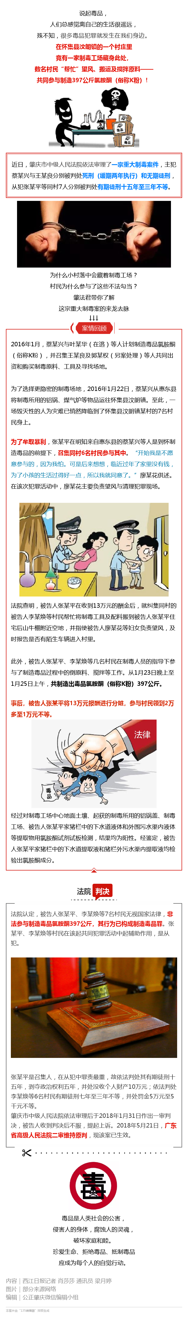 制毒.png