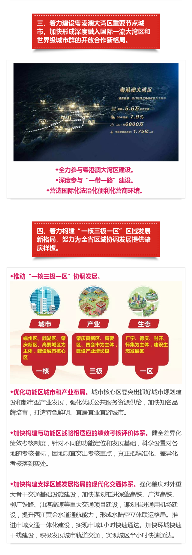 七个_副本3.png