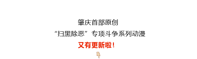 漫画_副本1.png