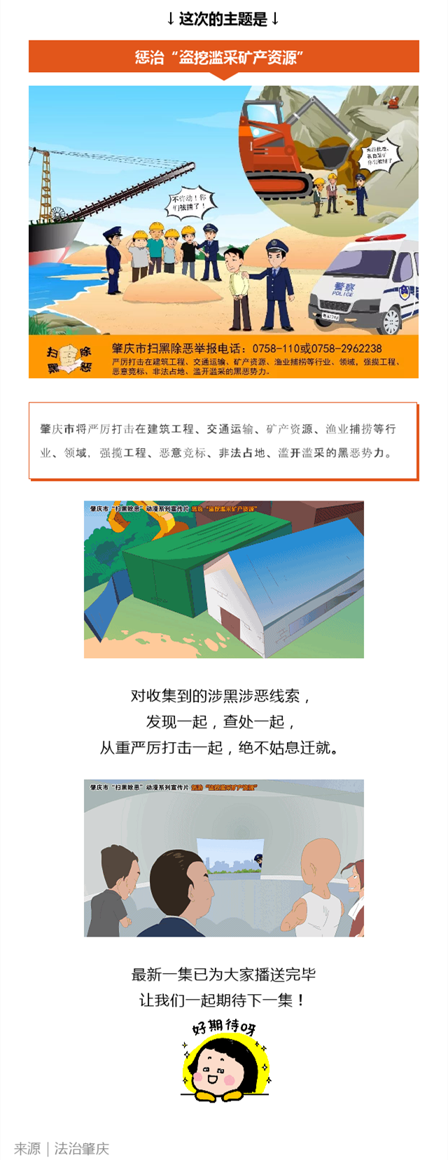 漫画_副本2.png