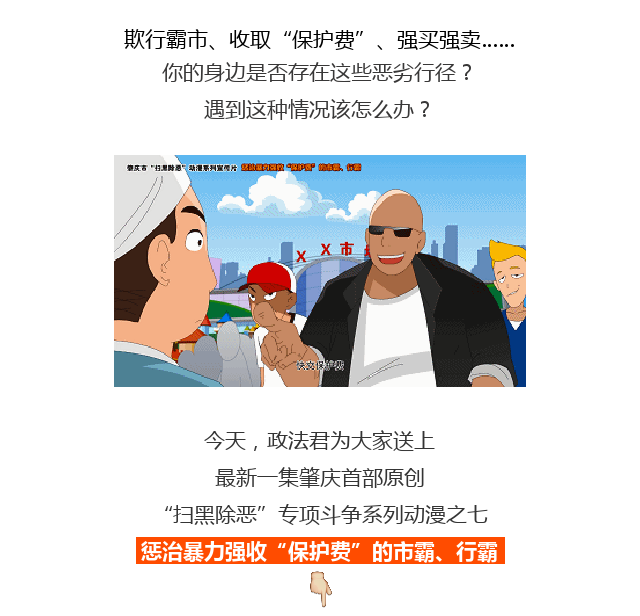 漫画_副本1.png