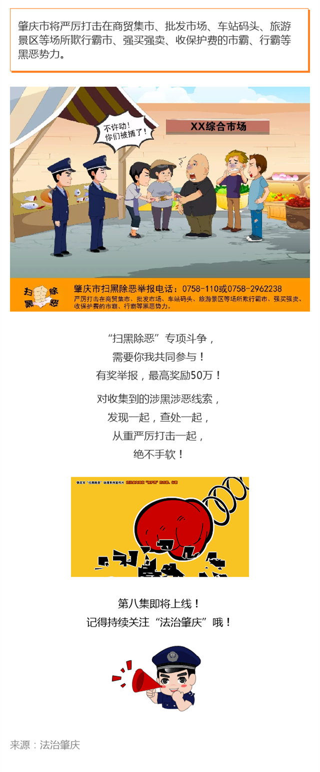 漫画_副本2.png