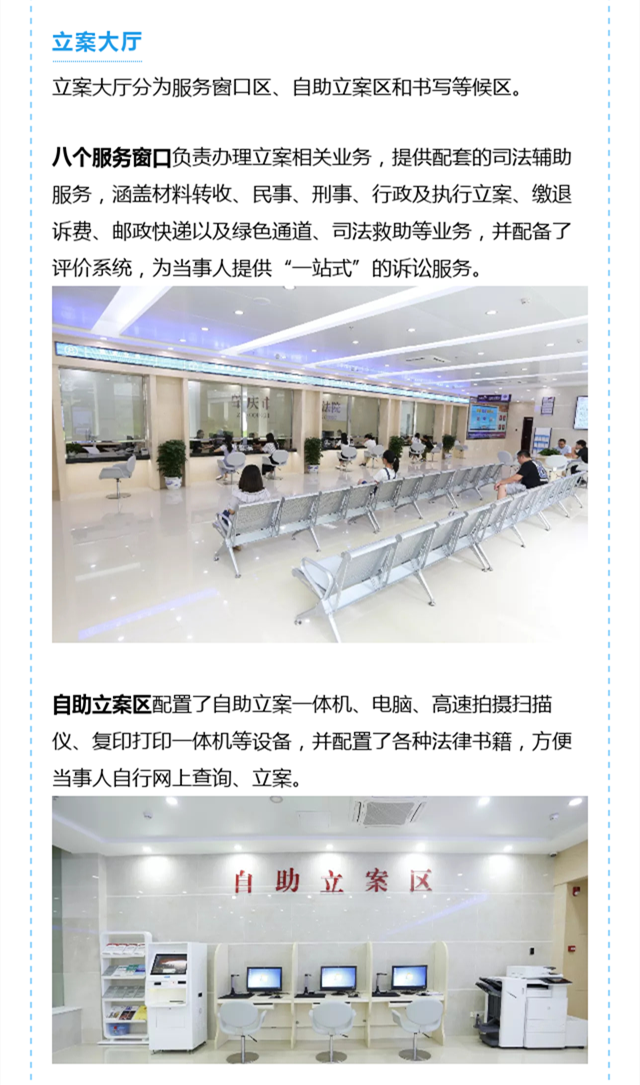 诉服中心_副本3.png
