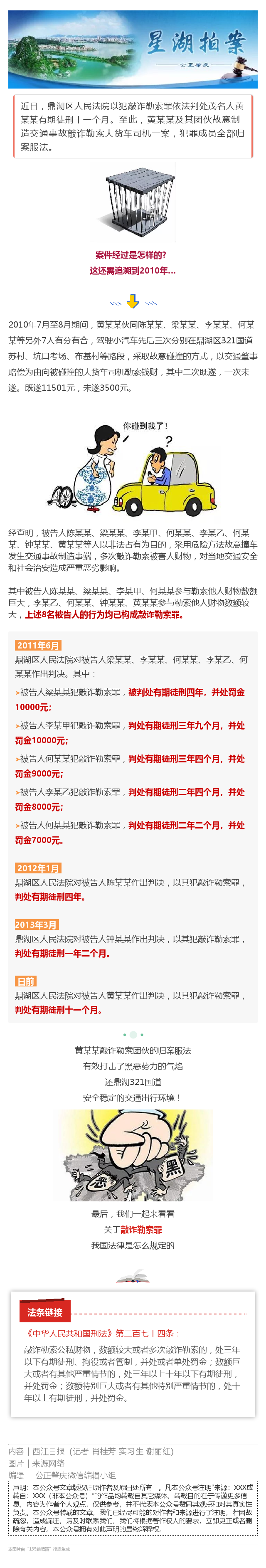 团灭.png
