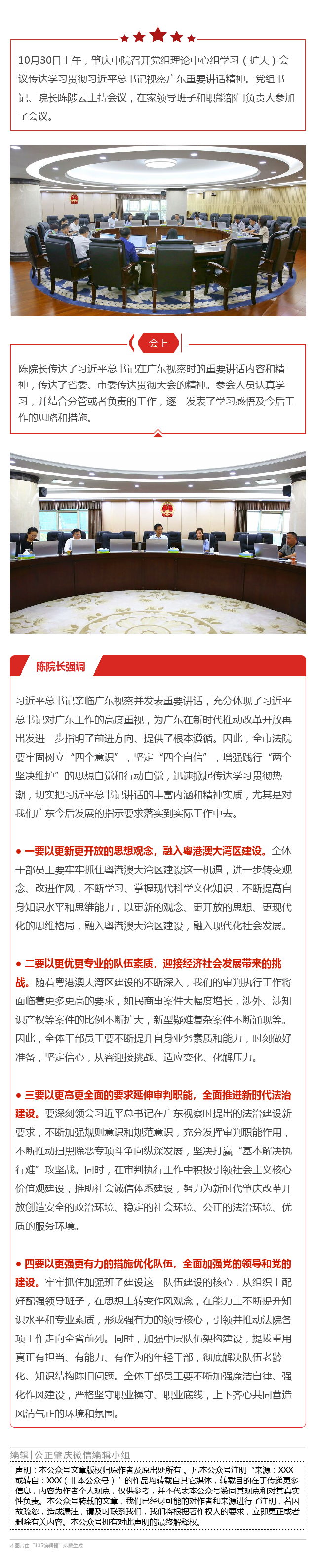 学习.png