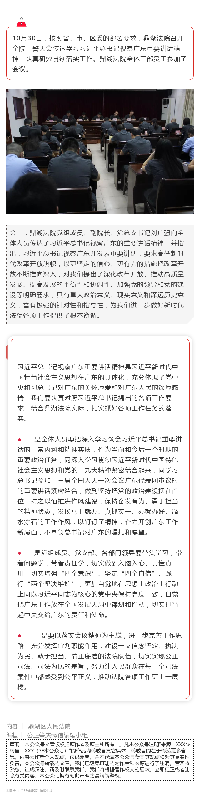 学习.png