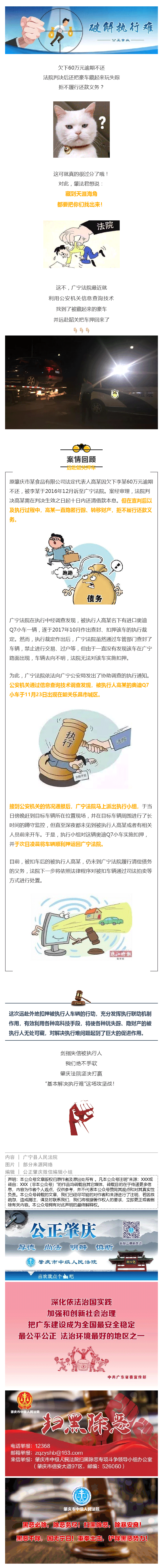 微信图片_20181211223224.png