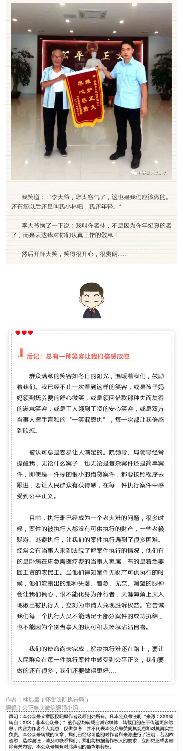 日记_副本4.png
